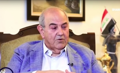 Ellawî: Li Besra sekoyê mûşekî ya dijî hêzên Amerîkayê hatiye danîn