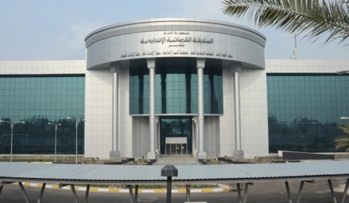 Dadgeha federal ya Iraqê dê zûtir li wê giliya Kurdistanê binêre