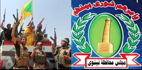 Encûmena parêzgehê beşdarbuna Heşdî Şeibî ya şer ê Mûsilê red kir