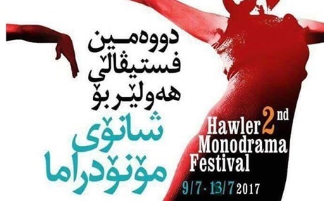 HEWLÊR - Duyemîn Festîvala Şanoya Monodrama dest pê kir