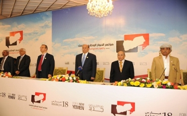 Yemen dê bibe welatekî federal