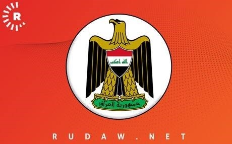 Mûçeyên fermanberên Iraqê %20 tê kêmkirin