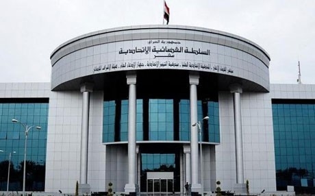 Dadgeha Federal: Kerkûk ne navçeya cihê nakokiyê ye