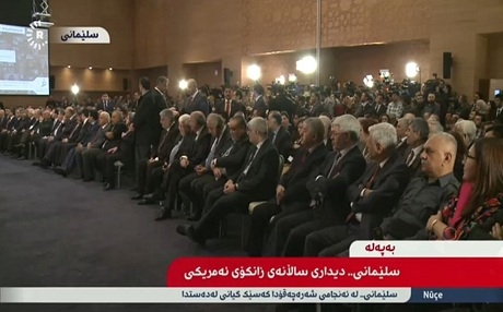 Foruma Zanîngeha Amerîkî li Silêmaniyê destpêkir