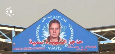 Rêveberiya Xweser sedema guhetina navê Asayişê aşkere kir