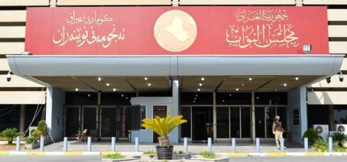 Parlamentoya Iraqê îro dicive; Li ser 