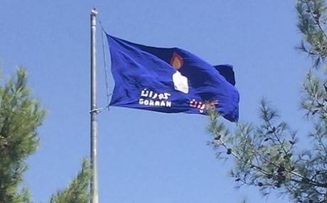 Goran biryara xwe ya derbarê hilbijartinên Kurdistanê de eşkere kir