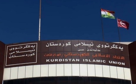 Li Duhokê dengên Yekgirtûya Îslamî %25 kêm bûye