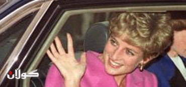 'Diana' film poster removed from Paris crash site