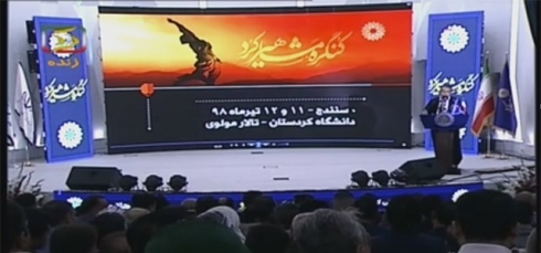 Kongreya Navdarên Kurd îro li Sineyê destpê kir