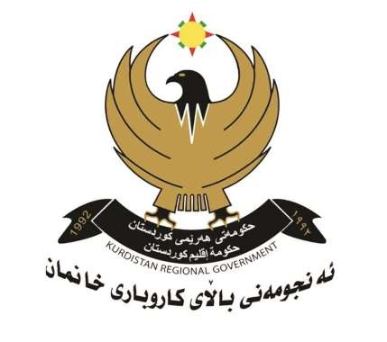 Peyama Civata Balaya Karûbarên Xaniman bo 8ê adarê