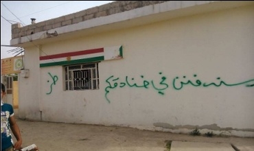 “Gefa kuştinê li endamên PDK-Sê li Çilaxa tê xwarin”