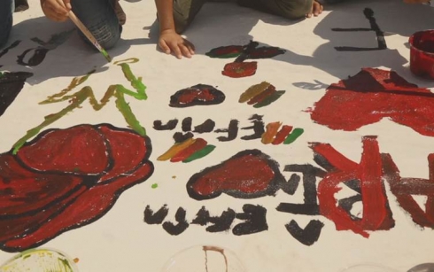 Zarokên koçberên Efrînê mezintirîn tablo li cîhanê çêkirin