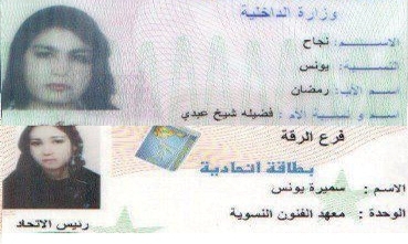 Lezgîn...2 xwîşk yên Kurd li Reqayê hatin revandin