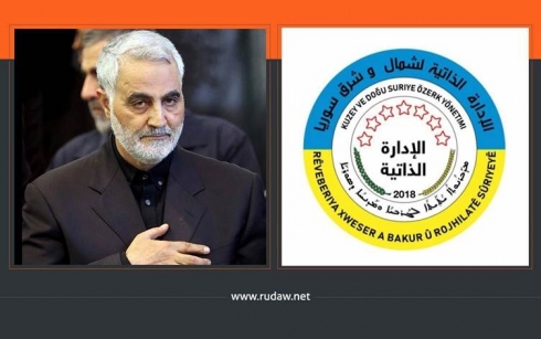 Rêveberiya Xweser a Rojava helwesta xwe li ser kuştina Qasim Sulêymanî diyar kir