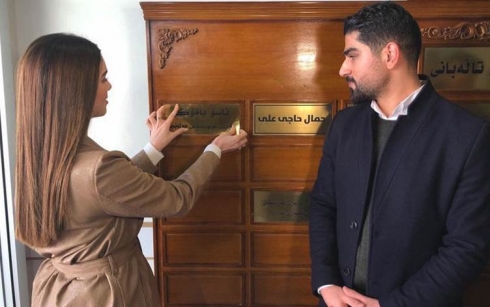 Keça Kurd 70 hezar dolar pereyê daweta xwe diyarî da nexweşxaneyeke penceşêrê