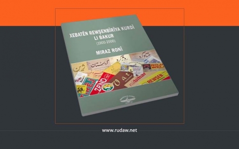 Pirtûka ‘Xebatên Rewşenbîriya Kurdî li Bakur’ belav bû