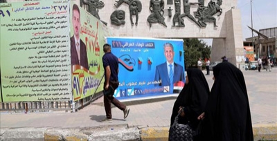 Officials Say Bombings Kill 13 People in Iraq's Capital