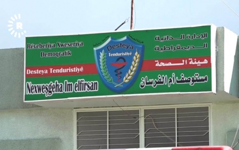 Rêveberiya Xweser rexne li WHOyê digire