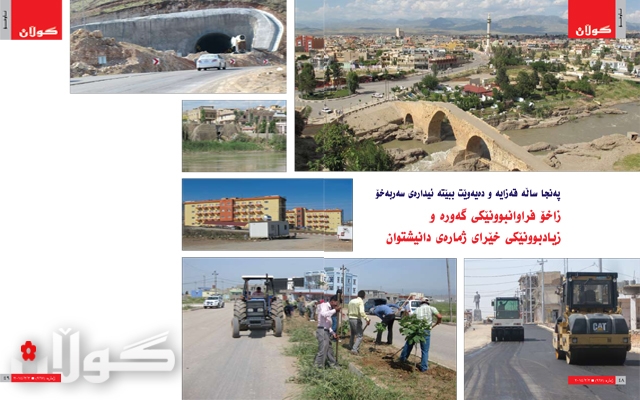 پەنجا ساڵە قەزایە و دەیەوێت ببێتە ئیدارەی سەربەخۆ:زاخۆ فراوانبوونێكی گەورە وزیادبوونێكی خێرای ژمارەی دانیشتوان