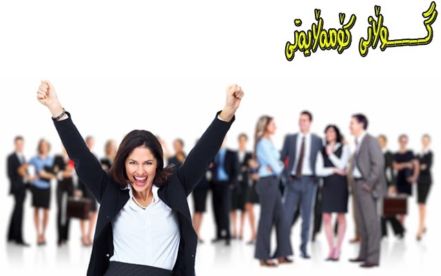 سەربەخۆیی ئابووریی، ئافرەت لە هەڵاواردن و جیاكاری دەپارێزێت