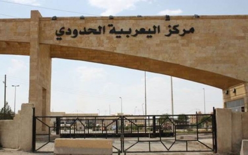 Almanya û Belcîka daxwaza vekirina deriyekî sînorî yê Rojavayê Kurdistanê dikin