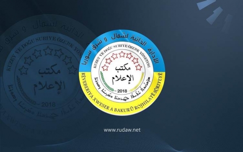 Rêveberiya Xweser efûya giştî derxist