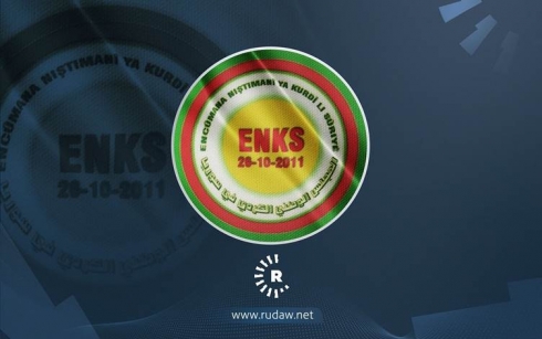 ENKS: Çekdar li pêş çavên Tirkiyê zilmê li Kurdan dikin