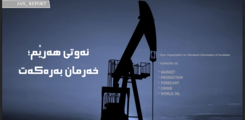 Berhema rojane ya petrola Kurdistanê gehiştiye 800 hezar bermîl