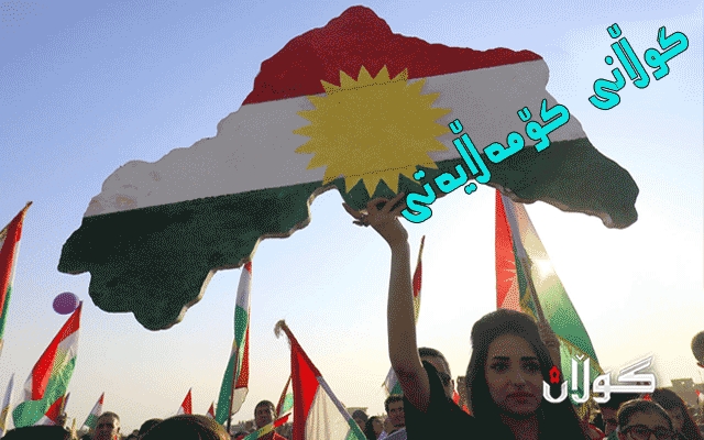 18ی شوبات یادێكی زیندووه‌ له‌ هزری نه‌ته‌وه‌یی قوتابیان و لاوانی كوردستان