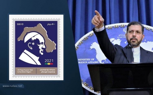 Îranê jî nerazîbûn nîşanî pûla serdana Papa da