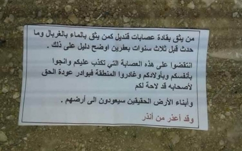 Tirkiyê bi belavokan gef li xelkê Til Rifetê xwar