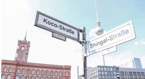 Elmanya cadeyeka xwe bi navê Koço û Şingal navkirin