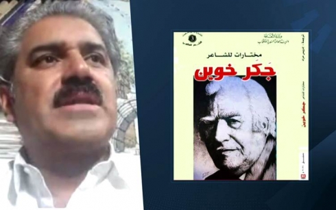 Li Sûriyê cara yekem pirtûkeke Cegerxwîn bi fermî tê çapkirin