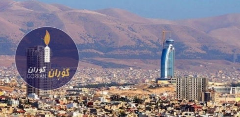 Berpirsekî Gorran: Eger Silêmanî bibe herêmek xweser wê çaxê Herêma Kurdistanê namîne!