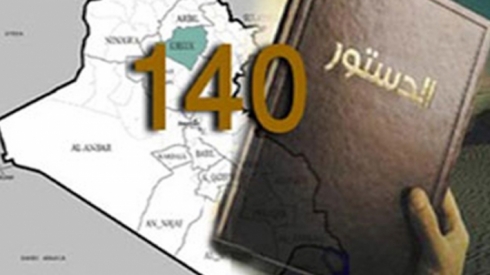 Sibe madeya 140 a destûra Iraqê dê were gotûbêjkirin