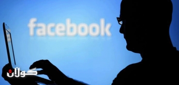 Facebook reverses policy on beheading videos