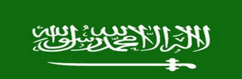 Hefteyeke din Siûdiye Konsulusxaneya xwe vedike