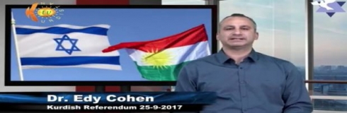 Edy Cohen: Dewleta Kurdistanê pêdiviyeke dîrokiye
