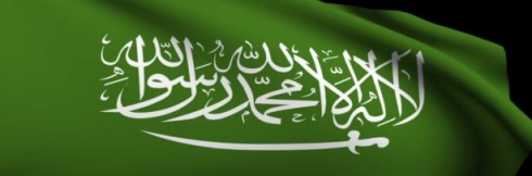 Siûdiye Konsulusxaneya xwe li Hewlêrê vedike