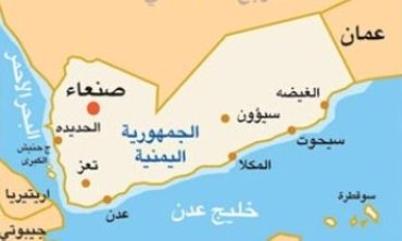 Li Yemenê pevçûn: 50 kes mirin