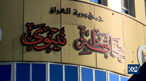 Kurdek hat raspartin bo rêvebirina posta parêzgarê Neynewa