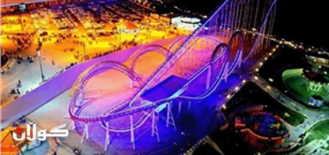 Iraqi Kurdistan: State-in-the-making?