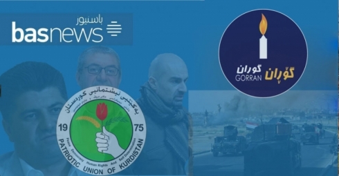 Gorran: Em wek YNKê xwediyê 16ê cotmehê nînin ku em ji helbijartinê bitirsin!