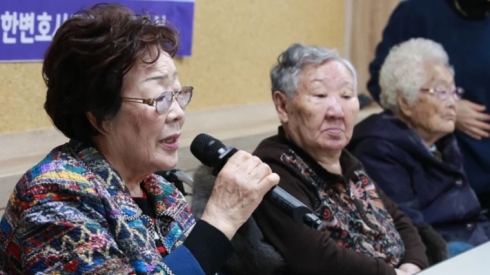 Japonyayê destdirêjiya cinsî li 200 hezar jinan kiriye  