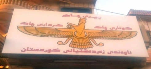 Zerdeştiyên Kurdistanê li dijî parêzgarê sepandî yê Kerkûkê dozê vedikin