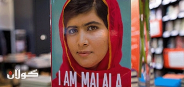 Malala's Book Banned at Pakistan Schools