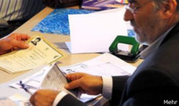 Evroj Dest Bi Tomarkirina Navên Kandîdên Serokatîya Îranê Hat Kirin