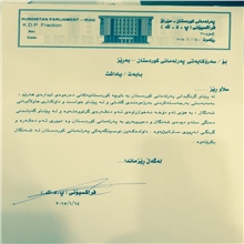 Fraksiyona PDKê daxwaza vekirina nivîsîngeha parlemana Kurdistanê li Şingalê kir