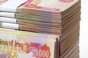 Hikûmeta Kurdistanê îro 250 Miliyard Dînarên kompaniyan xerc dike 